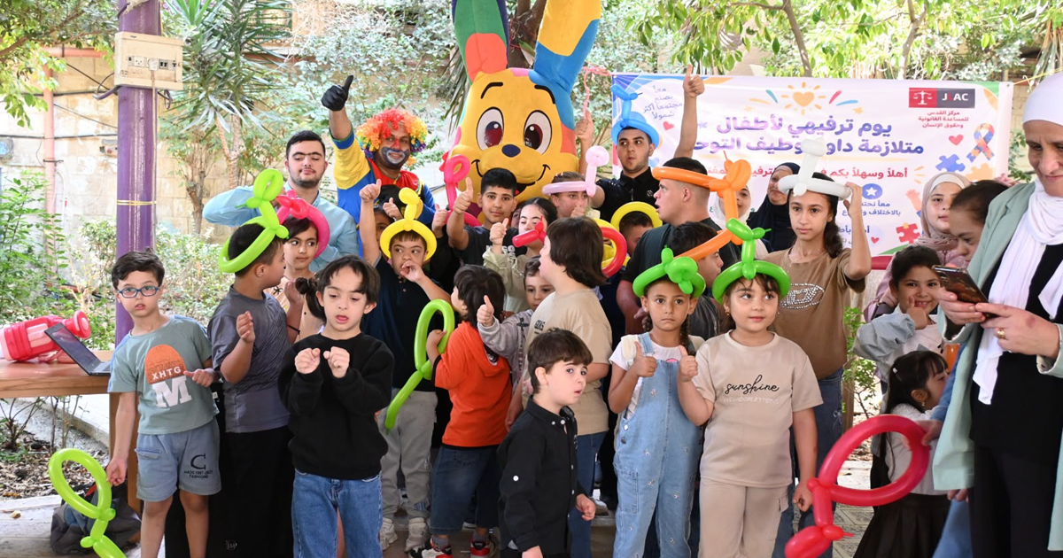 "القدس للمساعدة القانونية" ينظم يوماً ترفيهياً للأطفال من ذوي الإعاقة في نابلس 